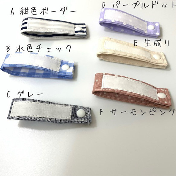 ★タグが選べる《スナップボタンのお名前ラベル付き》３点セット♪水色チェック×グレー　レッスンバッグ、上履き袋、体操服袋 3枚目の画像