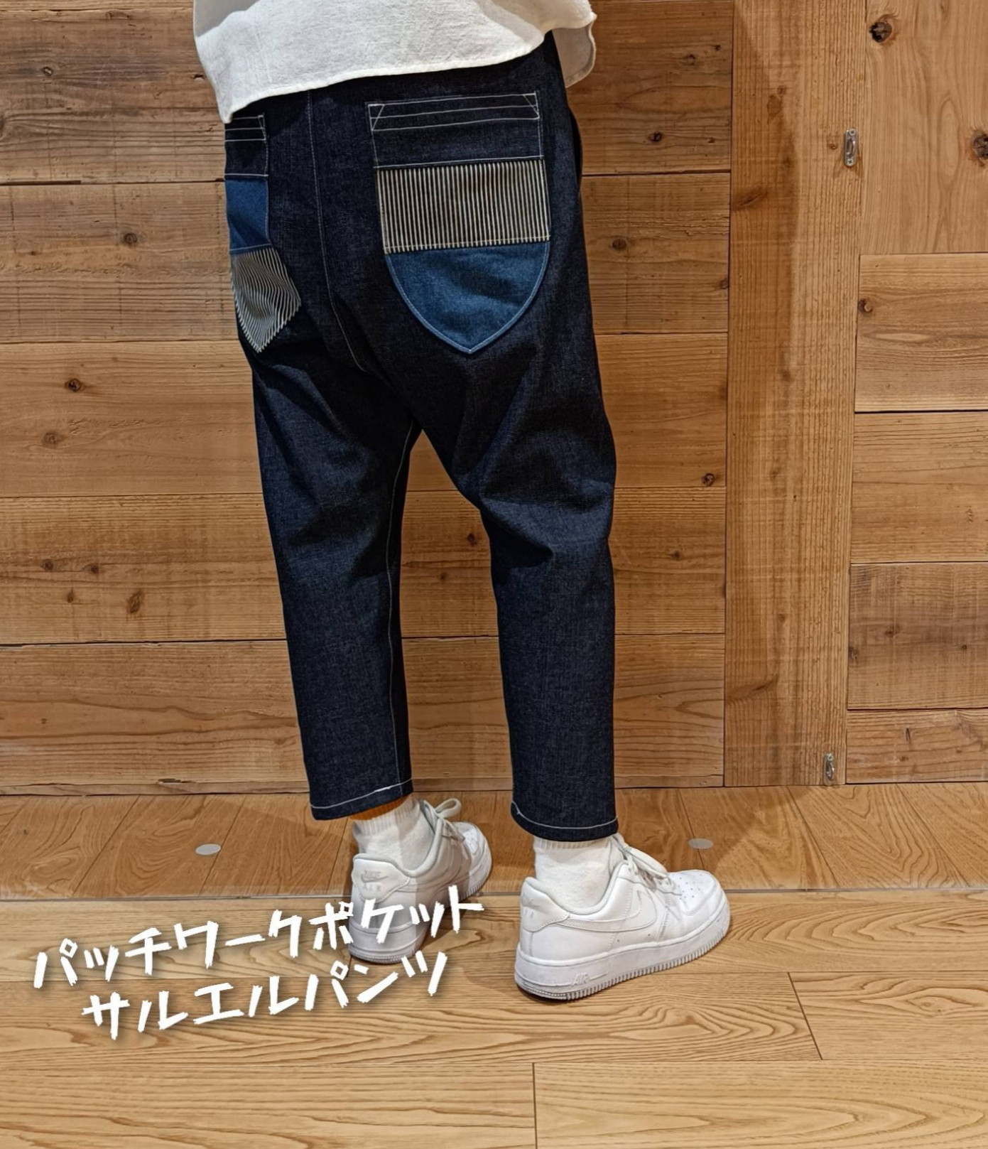 サルエルパンツ パッチワーク エルロデオ　紫色