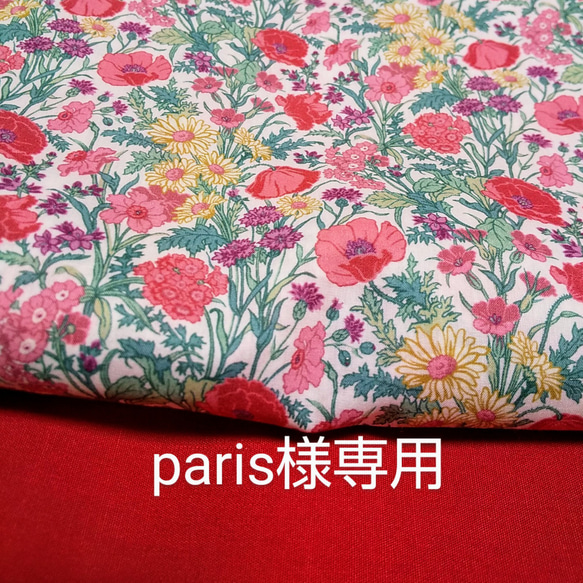 paris様専用【オーダー】『割烹着』 1枚目の画像