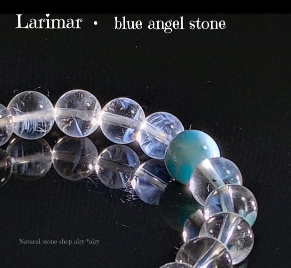 SALE一点✿美麗特極上ラリマー&レアストーンブルーエンジェルラダークォーツ 2枚目の画像