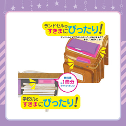 【値下げSALE】 365日愛情ぽわぽわふでばこ、あなたの名前を入れてお贈りします/パープル 4枚目の画像