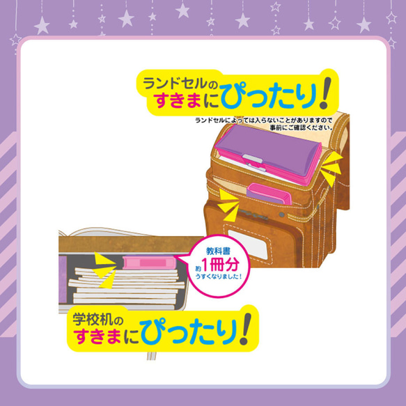 【値下げSALE】 365日愛情ぽわぽわふでばこ、あなたの名前を入れてお贈りします/パープル 4枚目の画像