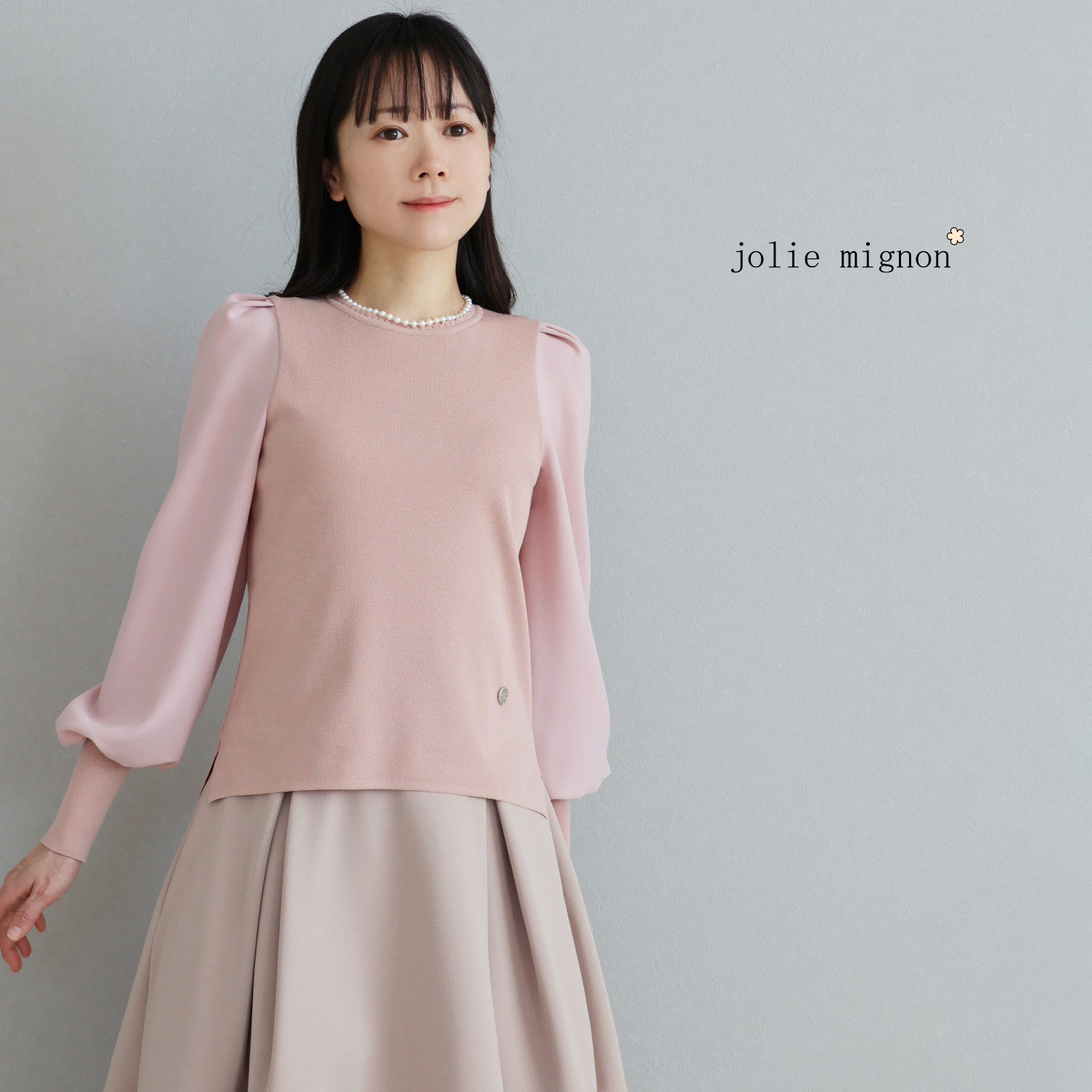 【春のセレモニーにも◎】レース衿 異素材パフスリーブ 長袖プルオーバー【ピンクベージュ】 14,454円