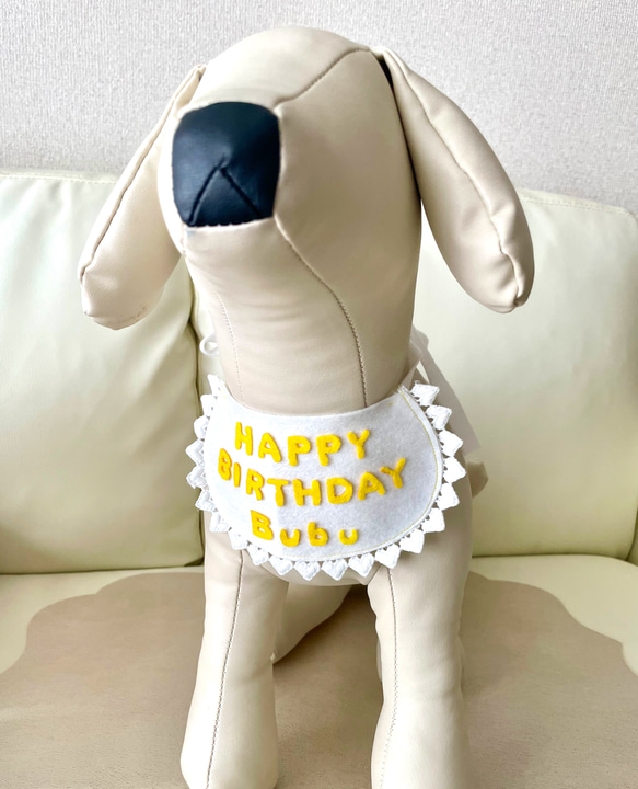 バースディ フェルトスタイ ♡　イエロー  ペット用　犬 猫 フリル　誕生日グッズ 3枚目の画像
