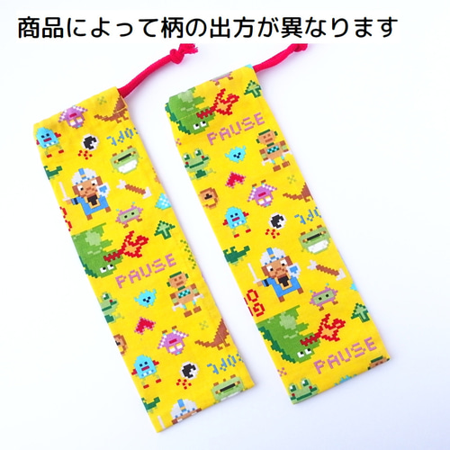 25＊8cm] 細長い巾着袋（片絞り）ドットゲーム＊スター お箸入れ