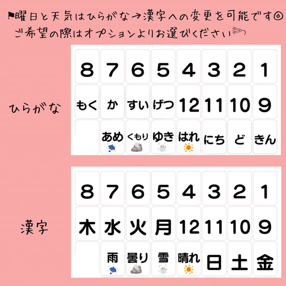 優しいイラストの日めくりカレンダー 4枚目の画像