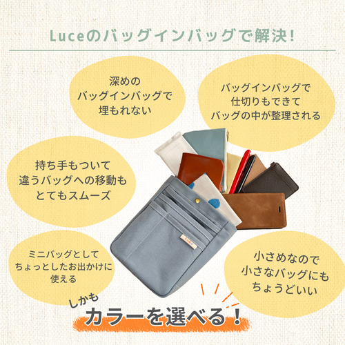 楽天市場】楽天1位 PVC レザー バッグインバッグ 「ansac