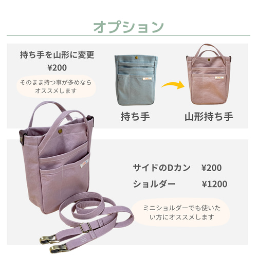 バッグインバッグ 縦型 小さめ 自立 かわいい おしゃれ カラー