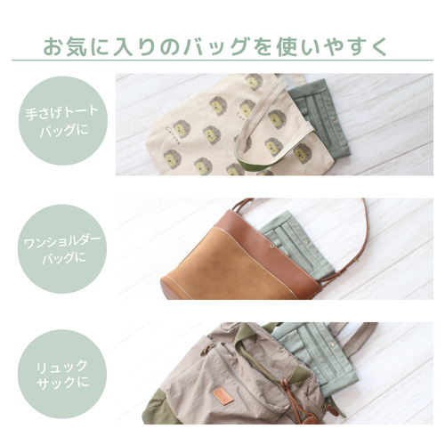 バッグインバッグ 縦型 小さめ 自立 かわいい おしゃれ カラーオーダー