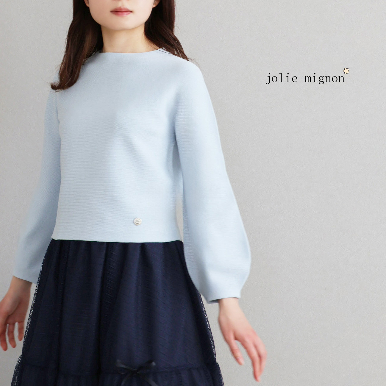 選べる5色！【ホールガーメント】パフスリーブプルオーバー【ペールブルー】