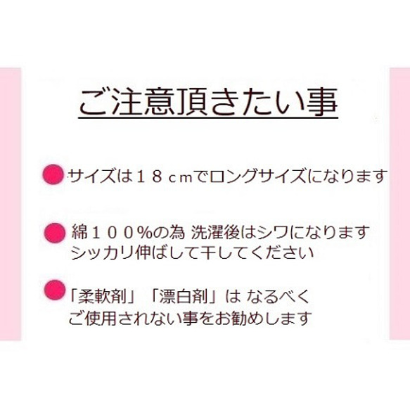 ｿﾗﾉﾐｾ／３枚選べる／もちふわガーゼ／オーガニックコットン布ナプキンライナー／縫製糸オーガニック／１８ｃｍおりもの 16枚目の画像