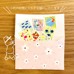 mimiroほっこり切手風シール① 8枚目の画像