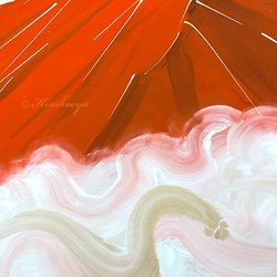 「吉祥赤富士」 お祝いやご自宅用にオススメ☆モダンな赤富士の絵 4枚目の画像