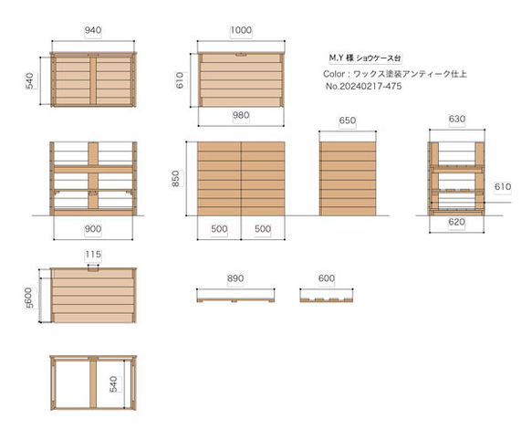 【M.Y様専用ページ】オーダーショーケース台 1枚目の画像