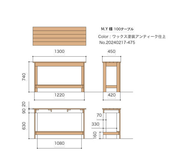 【M.Y様専用ページ】オーダーテーブル 1枚目の画像