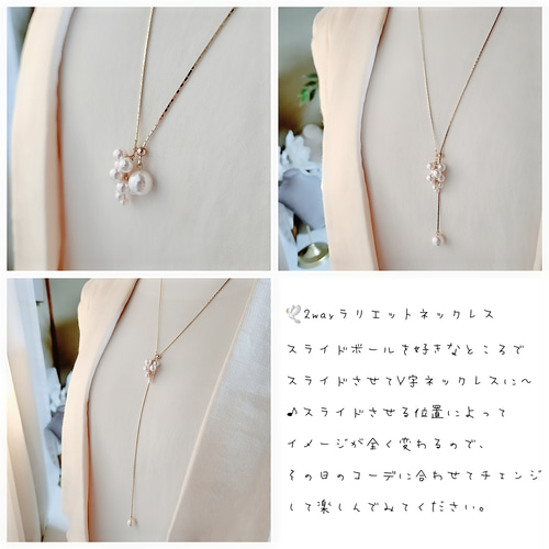 スワロフスキーパール Y字ロングネックレス 華奢 オフィス スワロフスキーパール Y字ロングネックレス 華奢 オフィス