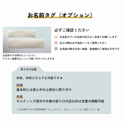 【OPEN記念特別価格】入園入学5点セット | レッスンバッグ ｜通園バッグ｜くすみカラー 8枚目の画像