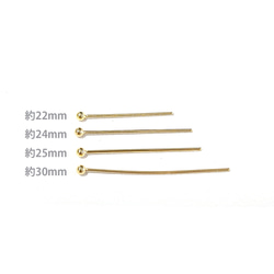 ess87【約4.5g（約50個)】約0.6×25mm ボールピン 18KGP サージカルステンレス 金具 4枚目の画像