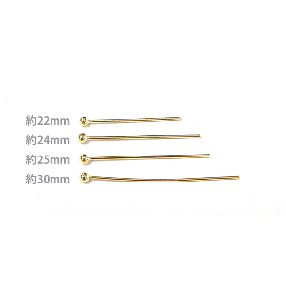 ess87【約4.5g（約50個)】約0.6×25mm ボールピン 18KGP サージカルステンレス 金具 4枚目の画像