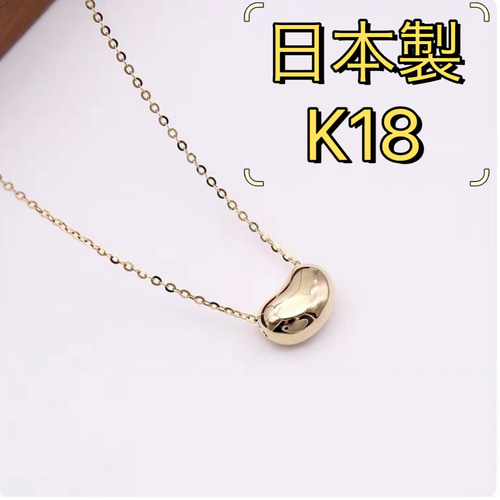楽天市場】5%OFFクーポン ネックレス 日本製 K18GP レター LOVE