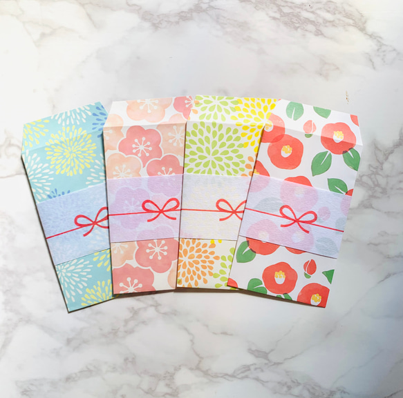 和モダン　水引き付　ポチ袋・お年玉袋　小サイズ 4枚セット　 1枚目の画像