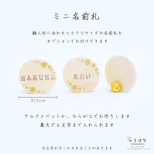 小さなうさぎのお雛様 赤 ひな人形・雛飾り irohana* 通販