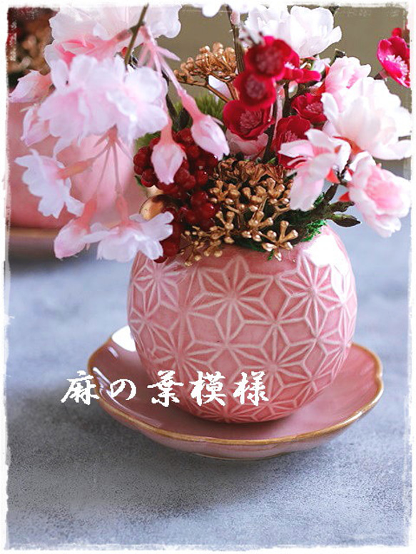 【春アレンジ】お家でお花見！！、ピンクの麻の葉模様の花器に小さな枝垂れ桜アレンジ。「Creema限定」 3枚目の画像