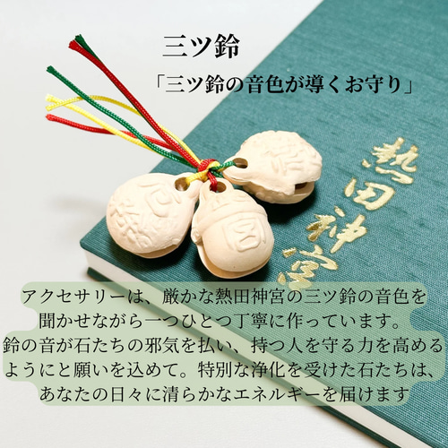 スマホストラップ 水晶チャーム アクアマリン 天然石キーホルダー