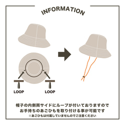 つばちょっぴり長めタイプ●リボンセット*オレンジとグリーンのチェック柄がおしゃれなハット　春夏　帽子　紫外線対策 17枚目の画像