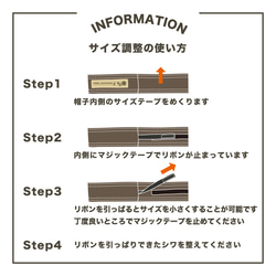 つばちょっぴり長めタイプ●リボンセット*オレンジとグリーンのチェック柄がおしゃれなハット　春夏　帽子　紫外線対策 16枚目の画像