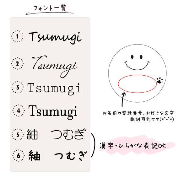 名入れ♪スマイル7色に光る＊シンプルお散歩ライト♪夜間の安全対策に＊ 10枚目の画像