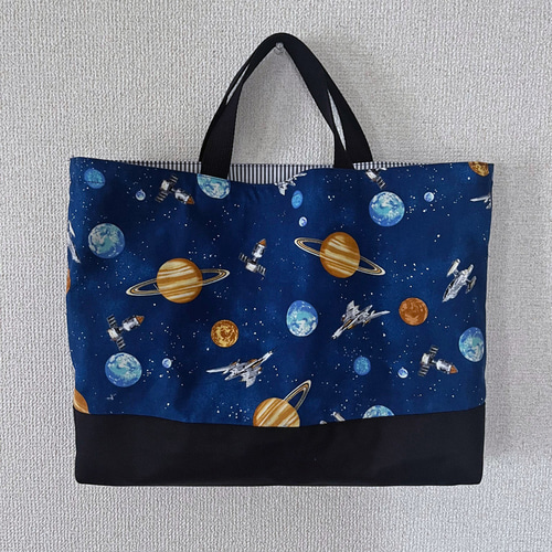 宇宙＆太陽系好きな男の子に！宇宙柄（ブルー）のレッスンバッグ・絵本