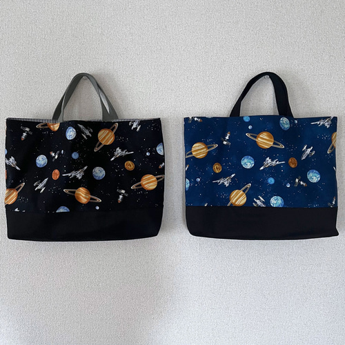 宇宙＆太陽系好きな男の子に！宇宙柄（ブルー）のレッスンバッグ・絵本