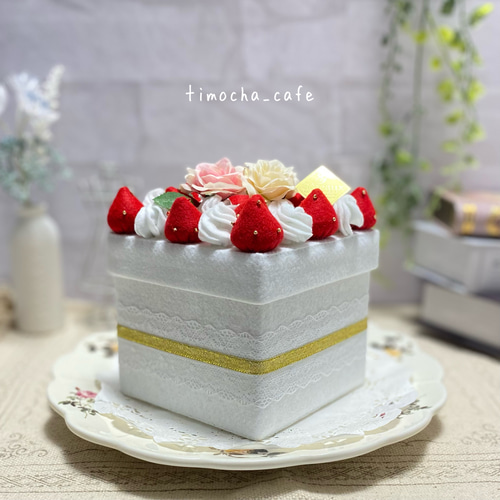 フェルトのケーキ 小物入れ フリーボックス・小物入れ