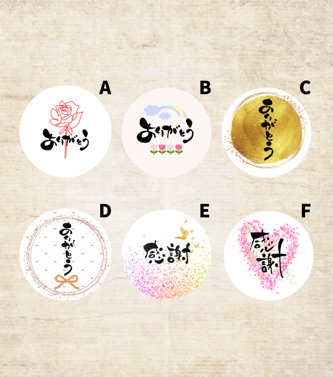 7枚セット　ハンドメイド書道　筆文字　shop♡inori 7枚セット ハンドメイド書道 筆文字 shop♡inoriの通販 by shop