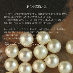 【1個限定】スズラン　あこや真珠　エメラルド　耳飾り 8枚目の画像