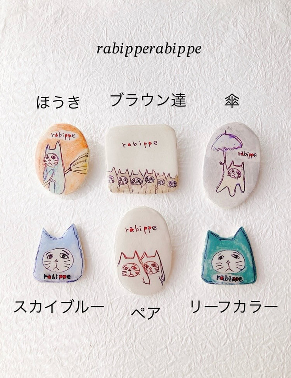 こまり顔猫　バッチ　rabipperabippe 6種 2枚目の画像