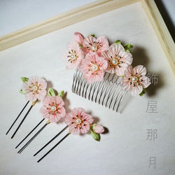 【椿 かんざし】正絹羽二重　つまみ細工 椿 かんざし】正絹羽二重 つまみ細工 コーム 飾屋那月 通販