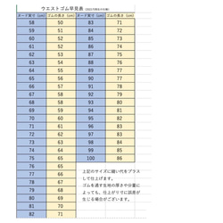 ほわんと見えて実は頼れる帳消しパンツ　美シルエットコクーンパンツ　リネンオフ白　フルレングス　ハイウエスト　裾すぼまり　 20枚目の画像