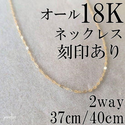 18K K18 ピアス フープピアス ツイスト ねじり 18金 刻印 刻印