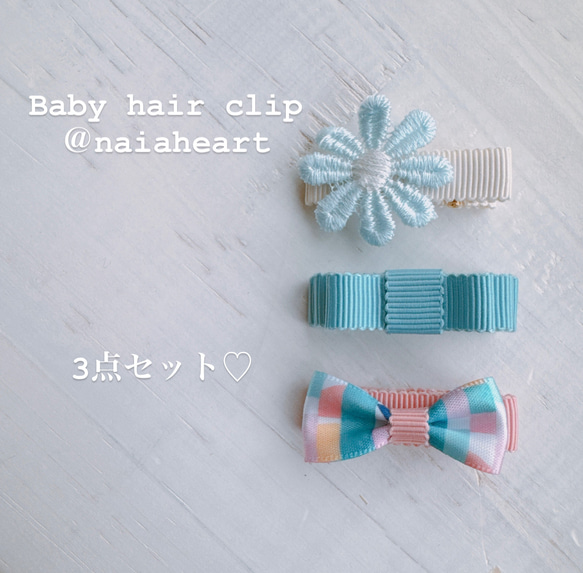 ベビーヘアクリップ 1枚目の画像