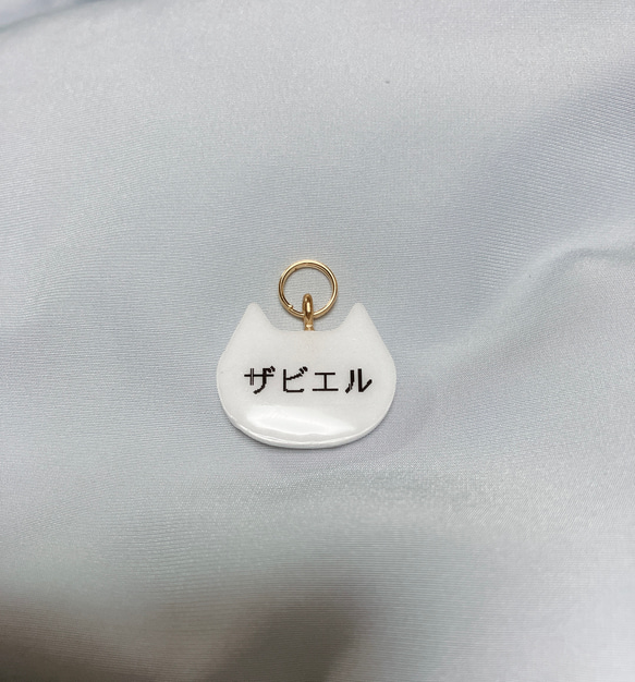 オーダー】猫型ネームタグ 蓄光追加可能 迷子札 ネームプレート ペット 