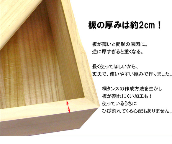 桐製 米びつ 縦型 10kgサイズ 無地 一合升すり切り棒付き 8枚目の画像