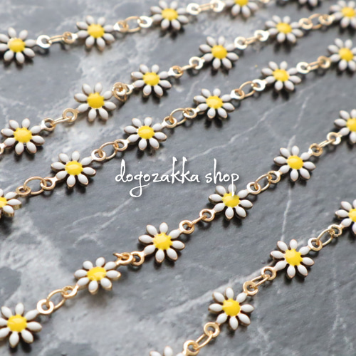 20cm☆ホワイトデイジーチェーン 花 フラワー 切り売り アクセサリー