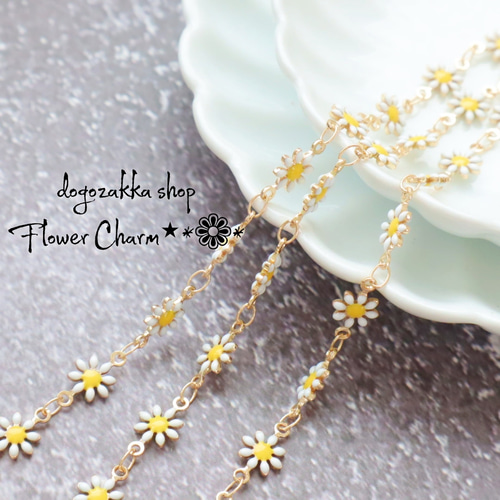 20cm☆ホワイトデイジーチェーン 花 フラワー 切り売り アクセサリー