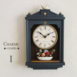 【送料無料】CHARME DARK Ⅰ(CD-#001）シャビーシックな掛け時計 Sサイズ　アンティーク風　インテリア 1枚目の画像
