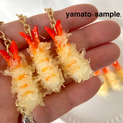 Amazon.co.jp: 食品サンプル屋さんのキーホルダー（天ぷら
