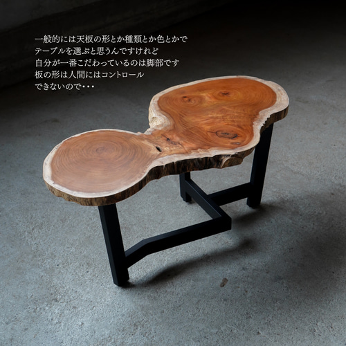 欅の輪切り 一枚板 ローテーブル リビングテーブル ローテーブル 欅の輪切り 一枚板 ローテーブル リビングテーブル ローテーブル
