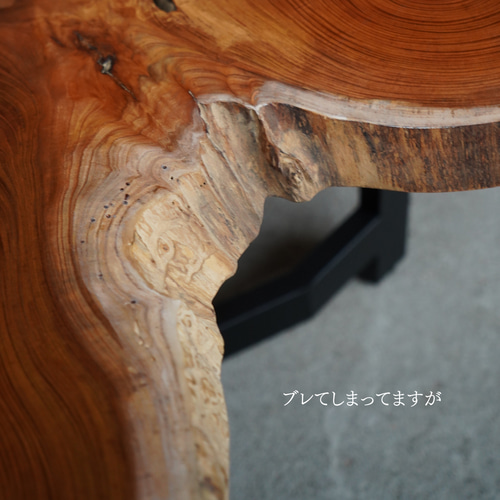 大きな欅輪切り1枚板 Living Table | RoomZ interior