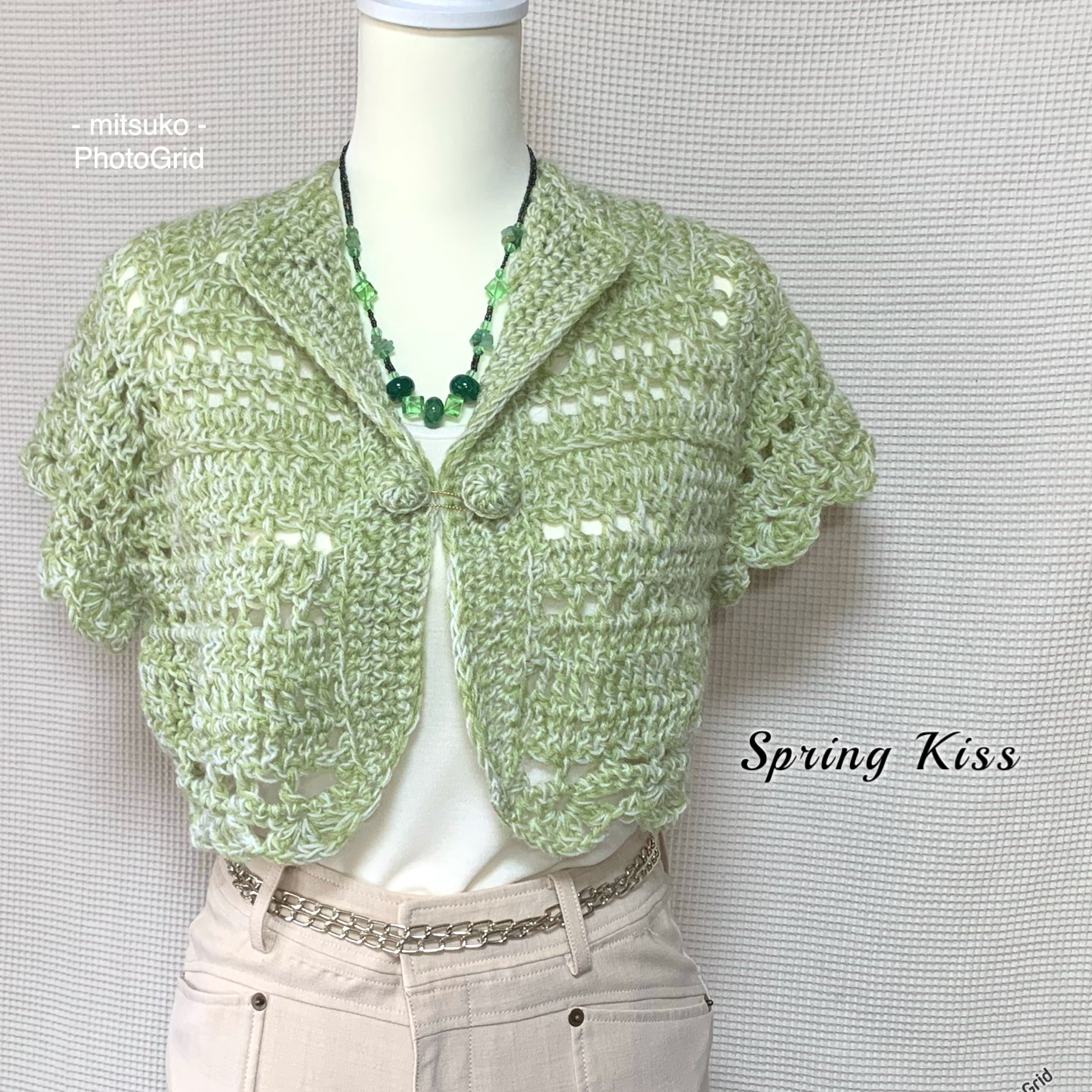 春KISS❤️ 半袖ベスト❣️丈短めの透かし編み♬桜とヨモギのヨモギ【creema限定】(^^)簡易ラッピング無料